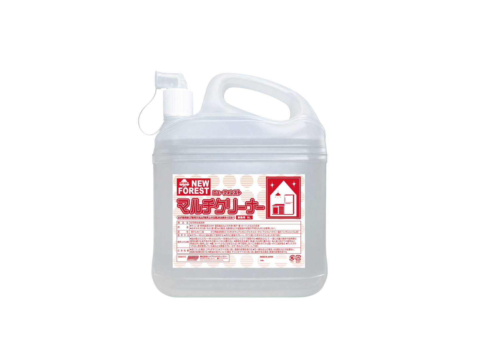 ニューフォレストマルチクリーナーのイメージ